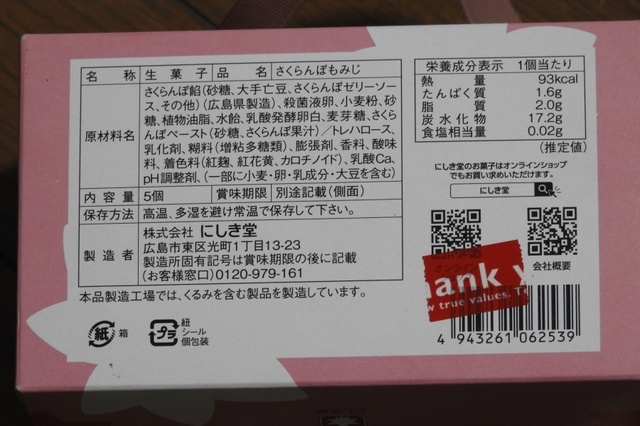 DSCN3877.jpg