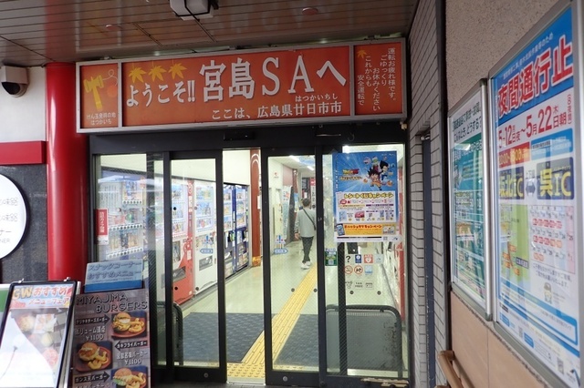 P5020147.jpg