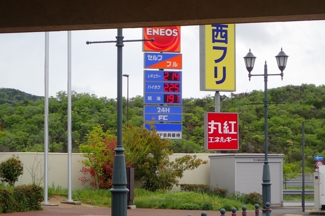 P5020153.jpg